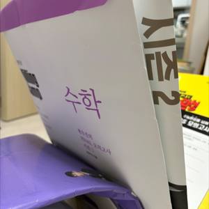 현우진 킬링캠프 모의고사 2025 시즌1,2