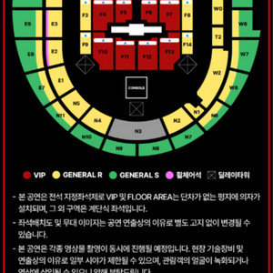 J-hope 제이홉 콘서트 FLOOR석