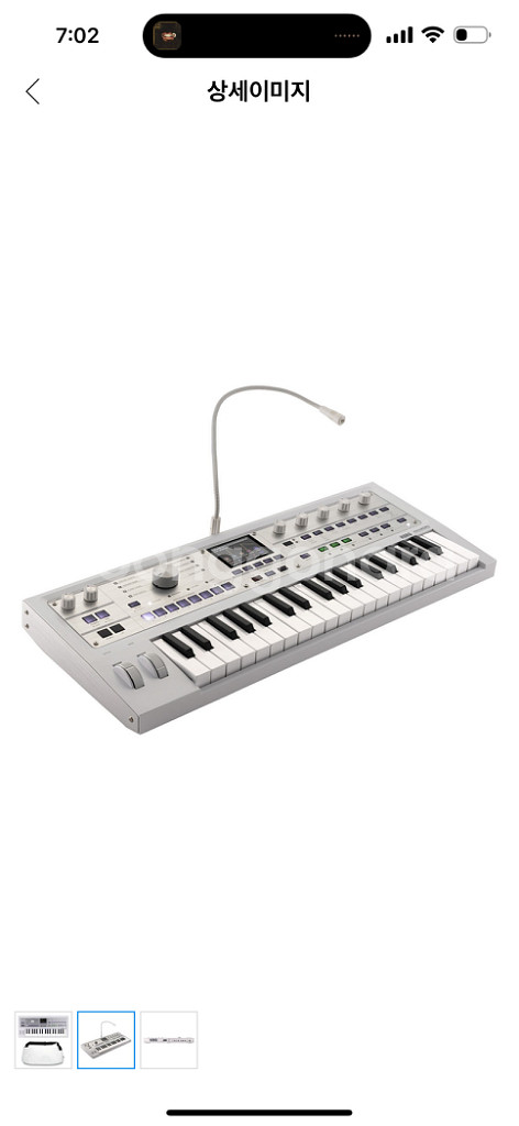 KORG microKORG2 MK-2 코르그 MWH--1