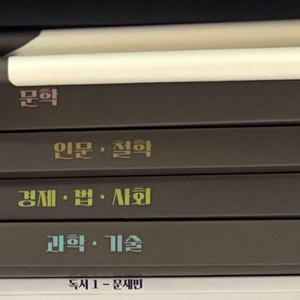 강민철 feed100 2025