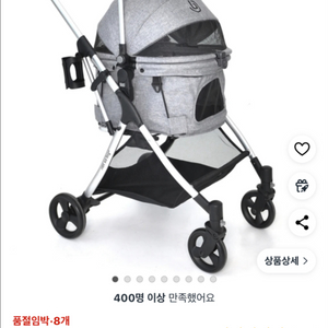 낫쏘빅 도로시 펫 유모차
