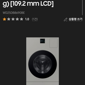 삼성 비스포크 ai콤보 WD25DB8690BE