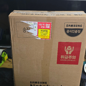 갤럭시 북 5프로