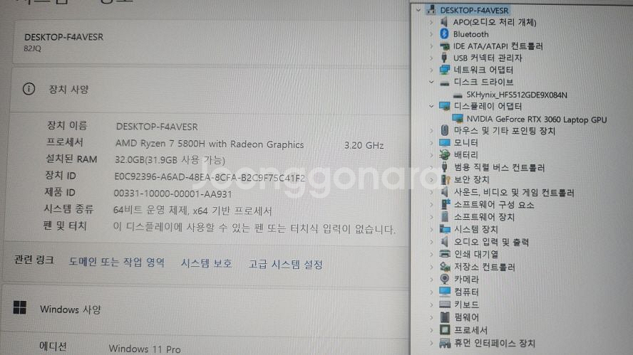 레노버 리전5 프로 게이밍 노트북/램32G,3060--8