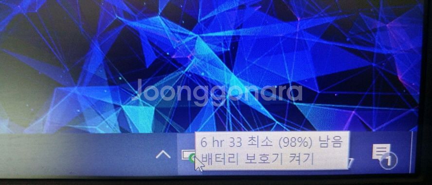레노버 리전5 프로 게이밍 노트북/램32G,3060--6