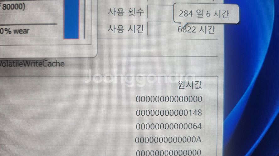 레노버 리전5 프로 게이밍 노트북/램32G,3060--7