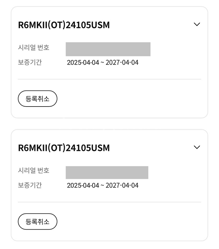 캐논 r6 mark2 (25년4월구매) r6m2--9