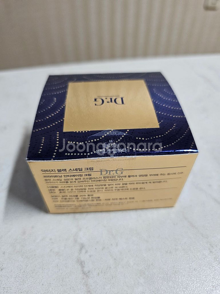 (새상품) 닥터지 블랙 스네일 크림--2