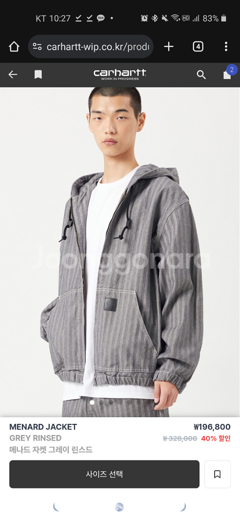 Carhartt wip 메나드 자켓 그레이--0