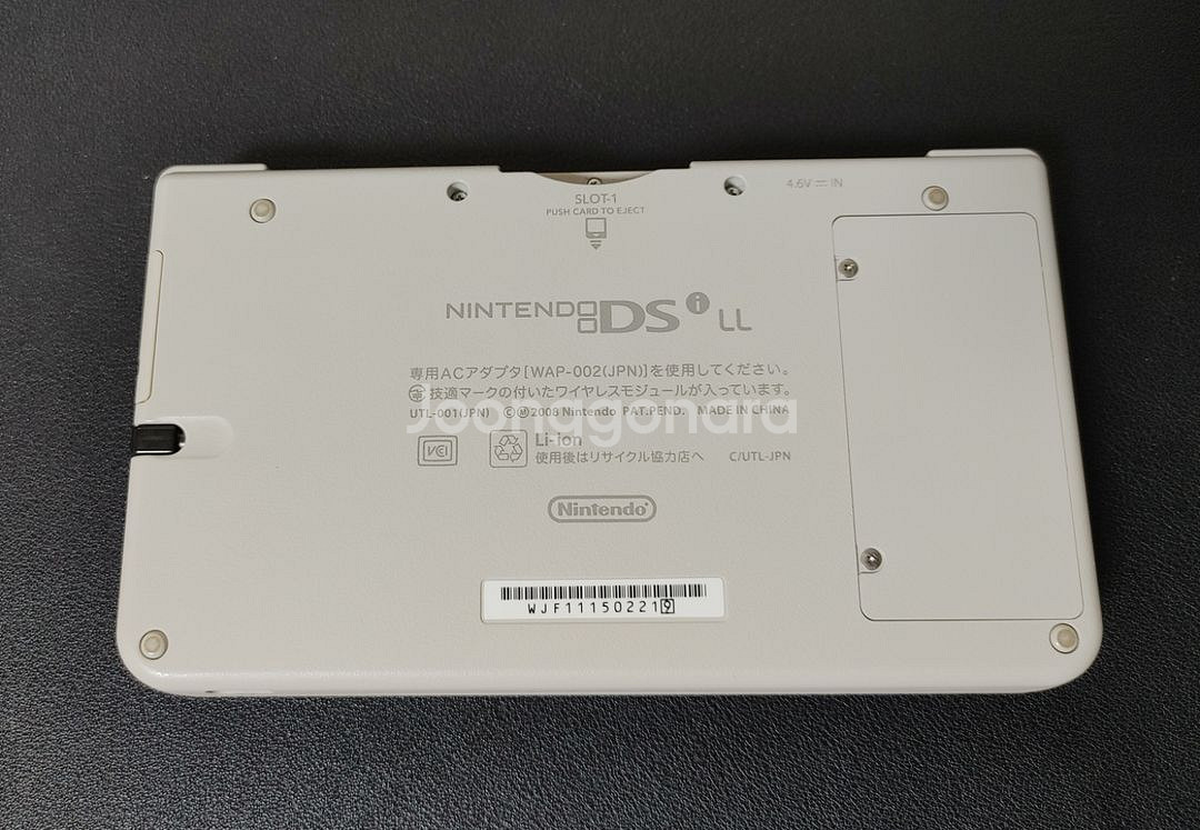 닌텐도 DSI LL 화이트 A급--4