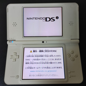 닌텐도 DSI LL 화이트 A급
