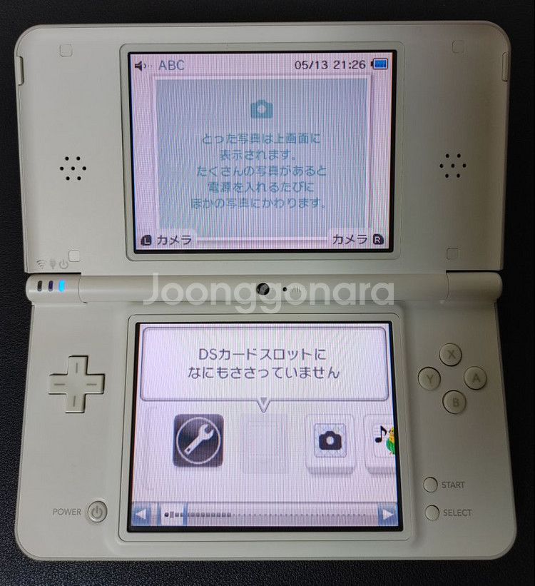 닌텐도 DSI LL 화이트 A급--1