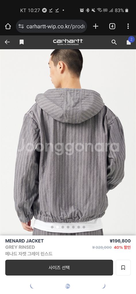 Carhartt wip 메나드 자켓 그레이--1