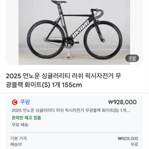 픽시 나눔 가능하신분