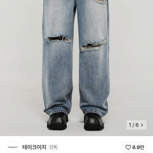 (새상품) 무신사 테이크이지 와이드 데님 팬츠 찢청바지