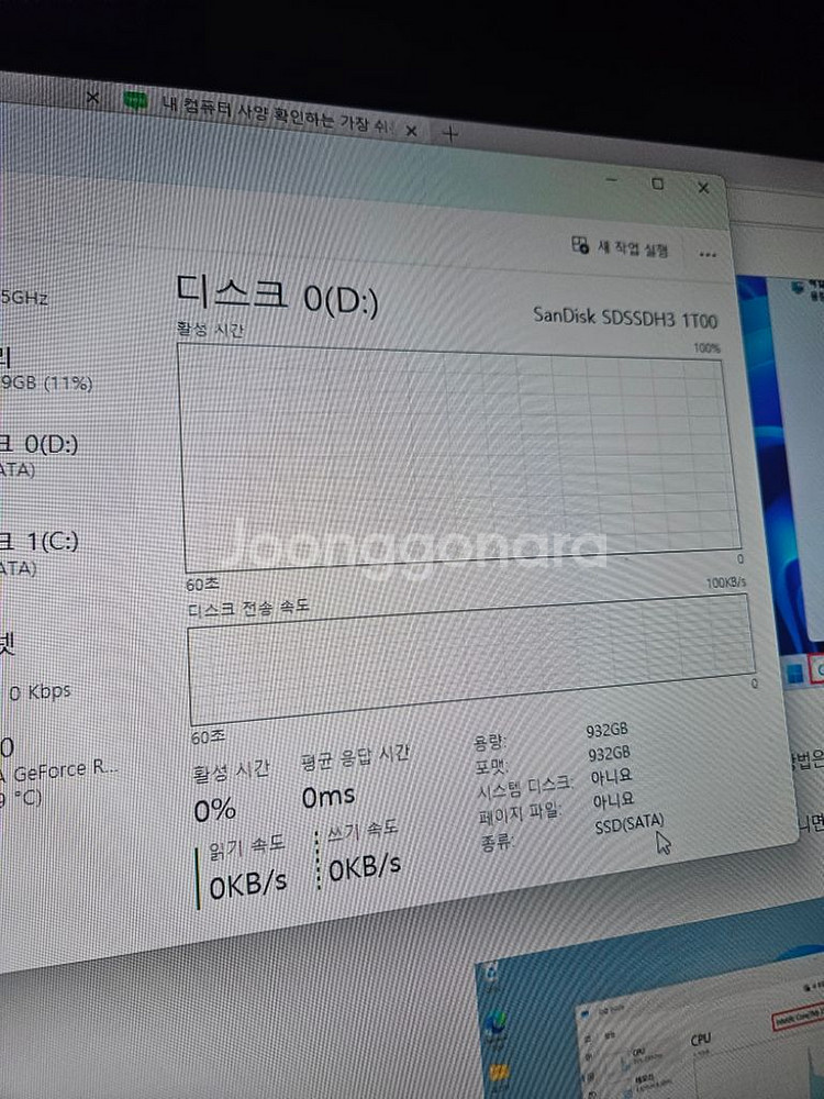 3060ti 5600x 고사양게이밍 급처합니다--3
