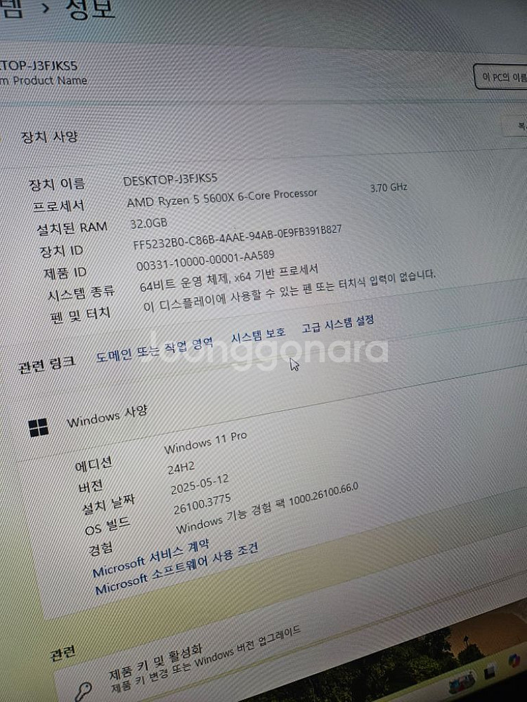 3060ti 5600x 고사양게이밍 급처합니다--6