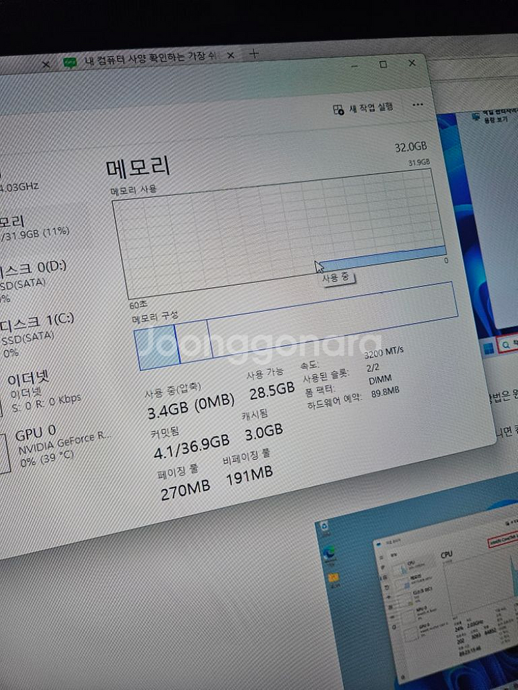 3060ti 5600x 고사양게이밍 급처합니다--4
