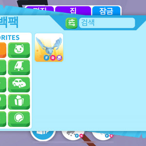 입양하세요 얼드