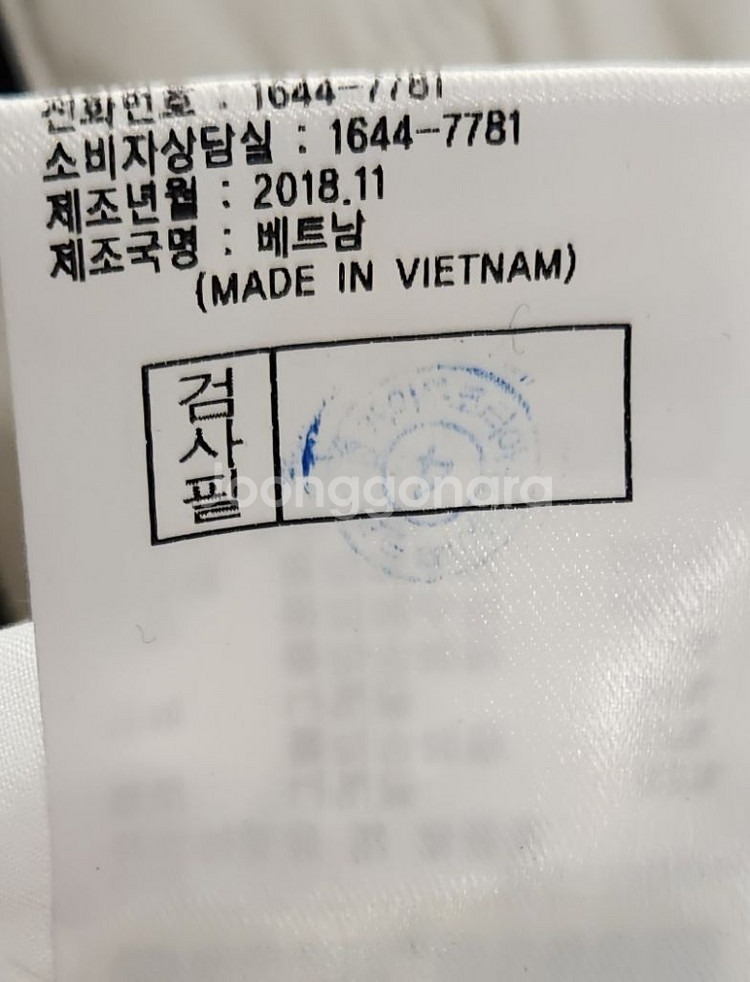 와이드앵글 골프 셔링점퍼 95--6