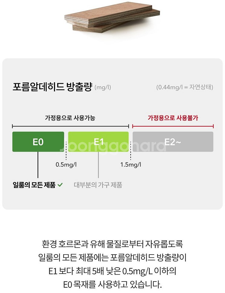 일룸 밴쿠버 3인 소파--6