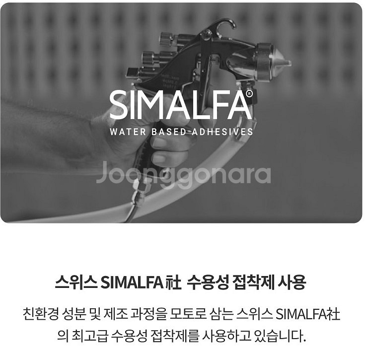 일룸 밴쿠버 3인 소파--7