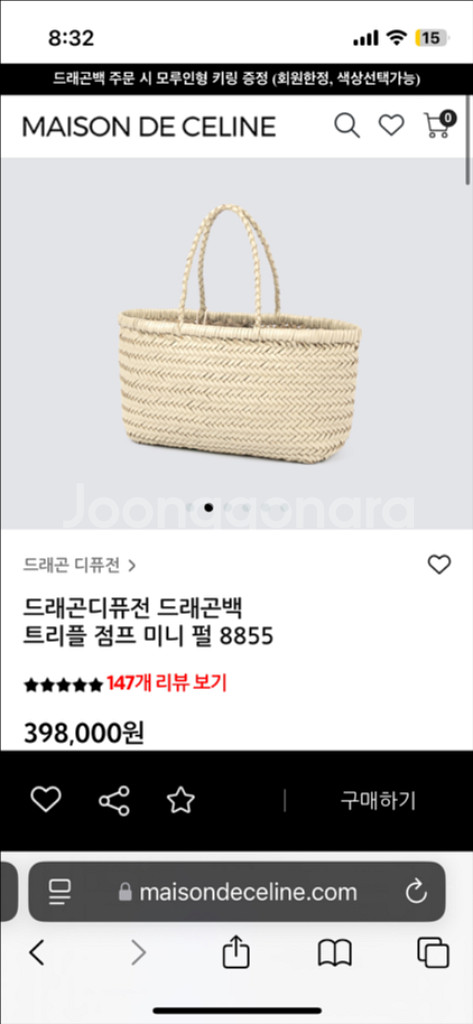 (정품이너백포함) 드래곤디퓨전 트리플점프미니 펄--3