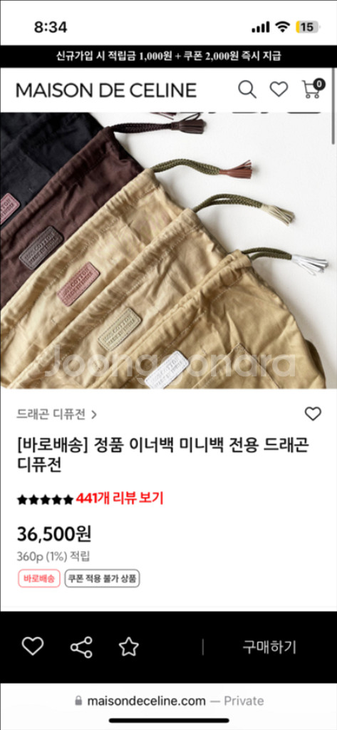 (정품이너백포함) 드래곤디퓨전 트리플점프미니 펄--4