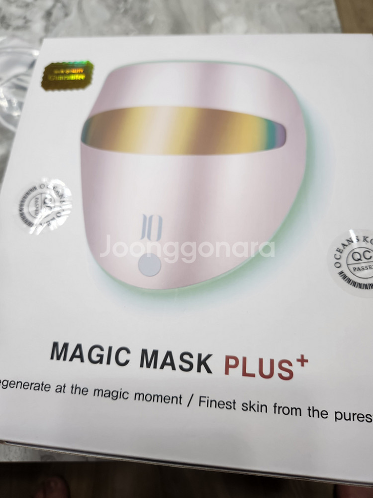 이오매직마스크플러스--1