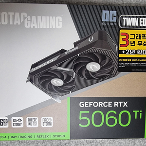 zotac rtx 5060 ti 16gb 미개봉 팝니다
