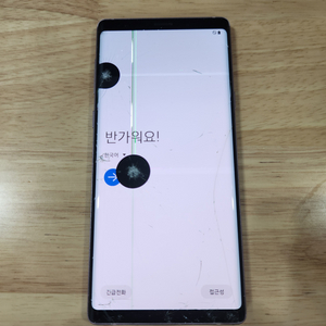 갤럭시 노트9 액정파손, S펜없음, 그외 이상 무