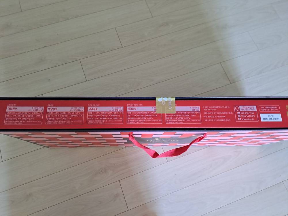 cj 스팸 카놀라유선물세트 이미지