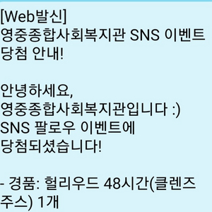 헐리우드48시간주스