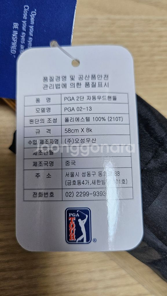PGA 2단 자동우산 핸들(블랙)--1
