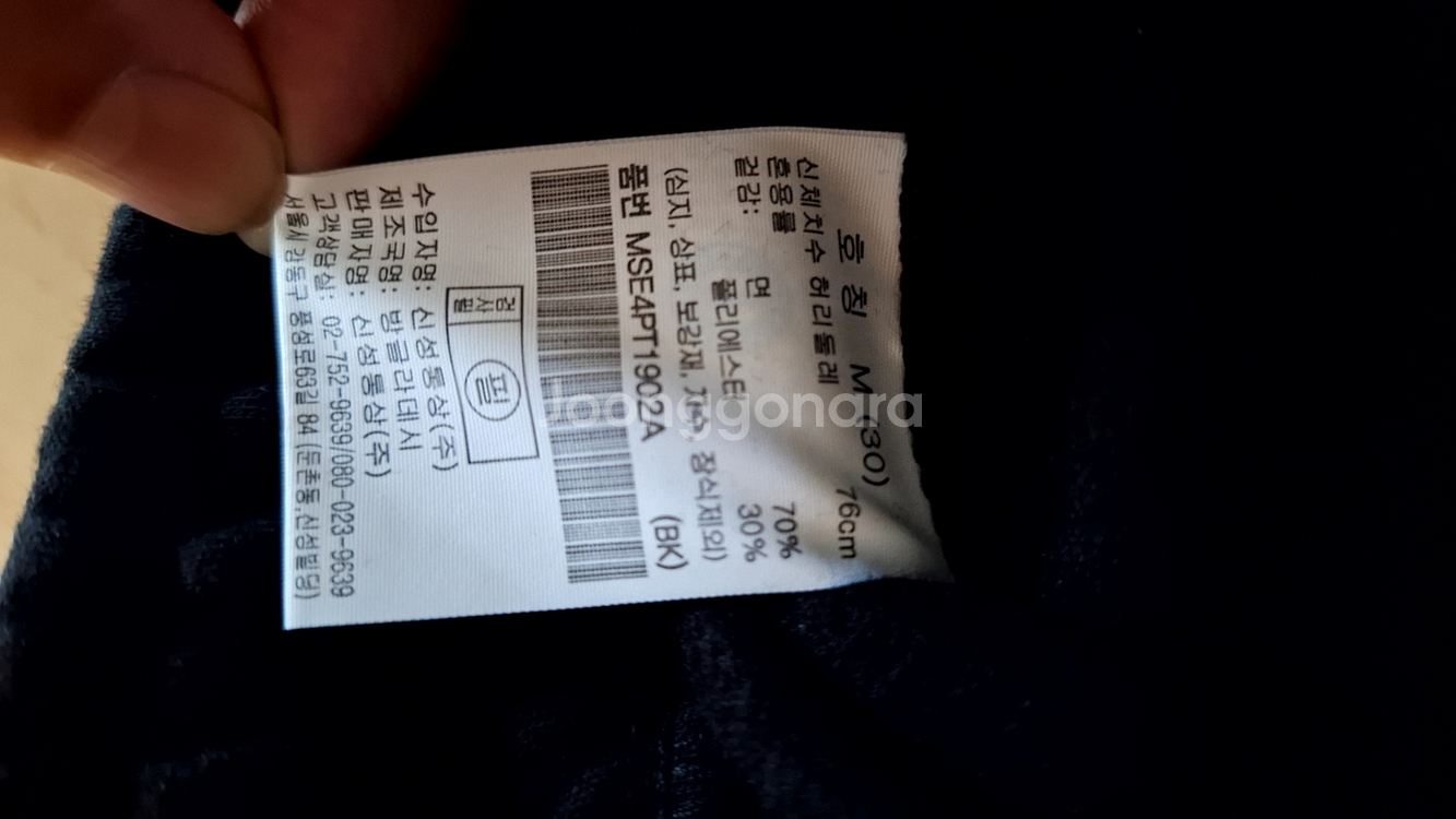 (새옷/반값) 탑텐 플리스 조거 스웨트팬츠_MSD4PT--1