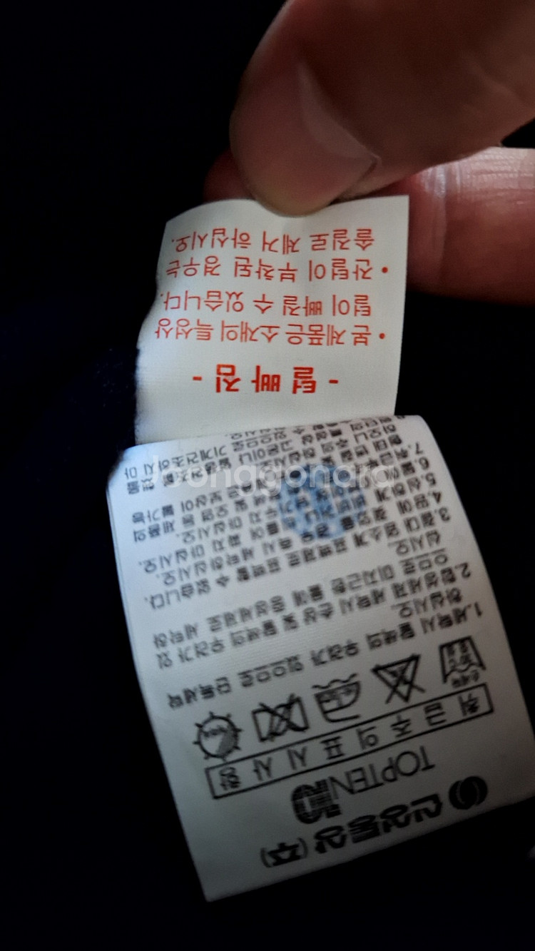 (새옷/반값) 탑텐 플리스 조거 스웨트팬츠_MSD4PT--2