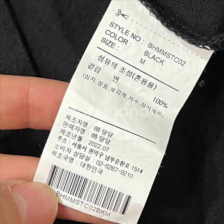 [95-100] 브라운브레스 반팔티--4