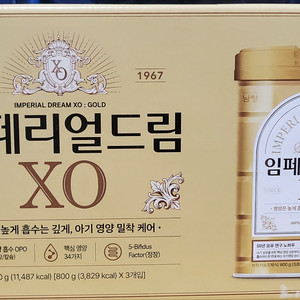 임페리얼XO 2단계 3캔 4만 유통기한26년11월