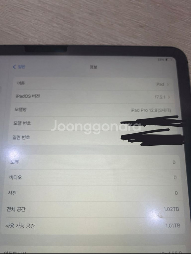 아이패드 Pro 12.9 3세대 1TB 셀룰러 모델--1