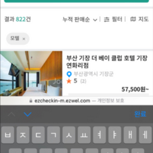 부산숙소 60퍼!!