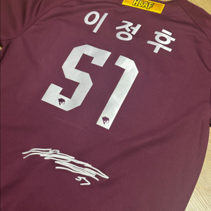 키움히어로즈 이정후 싸인 유니폼 판매