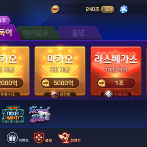 피망 포커 쿠폰