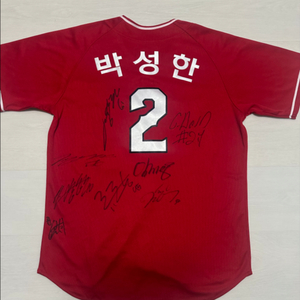ssg랜더스 유니폼 (박성한 마킹)
