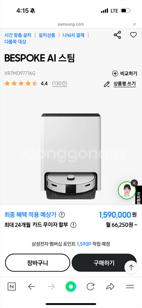 삼성 비스포크 AI 스팀 VR7MD97716G 팔아요--0