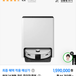 삼성 비스포크 AI 스팀 VR7MD97716G 팔아요