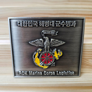 해병대 코인 판매해요