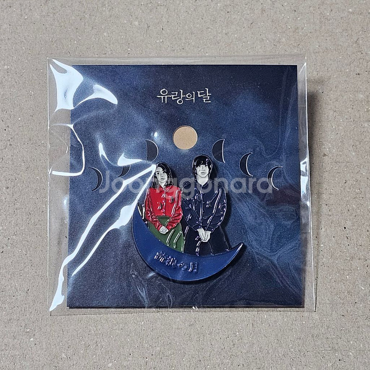 유랑의 달 아티스트 뱃지--0