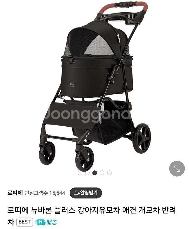 로띠에 강아지 유모차--0