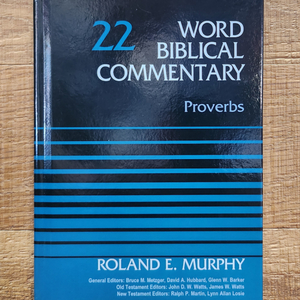 Word Biblical Commentary 영어 원서