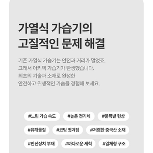 스테나 풀스텐 아키텍 가열식 가습기 STN100